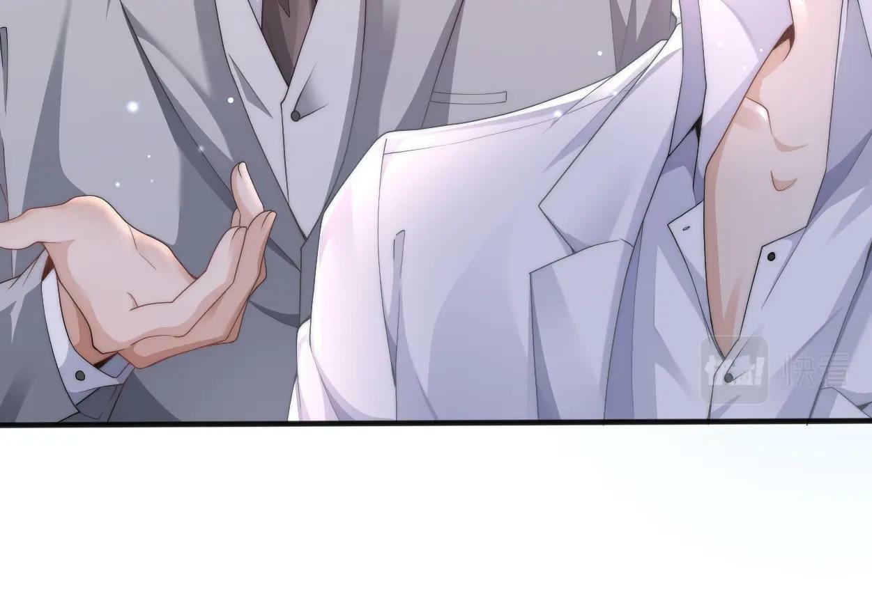 第3话 你有什么要求41