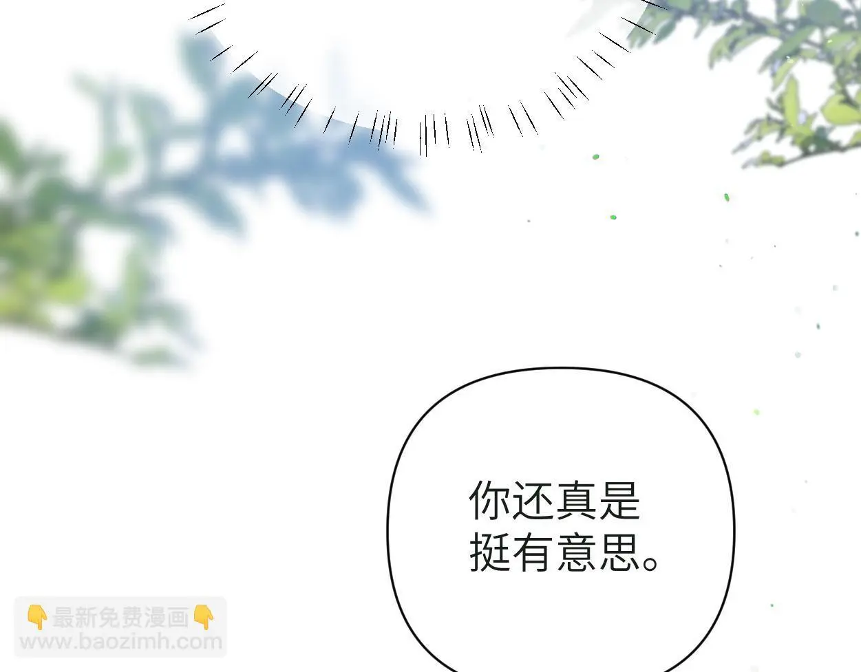 第25话 我可以帮你47