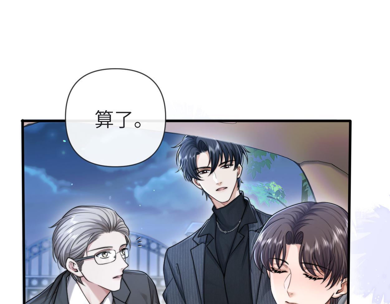 第14话 做..做饭？22