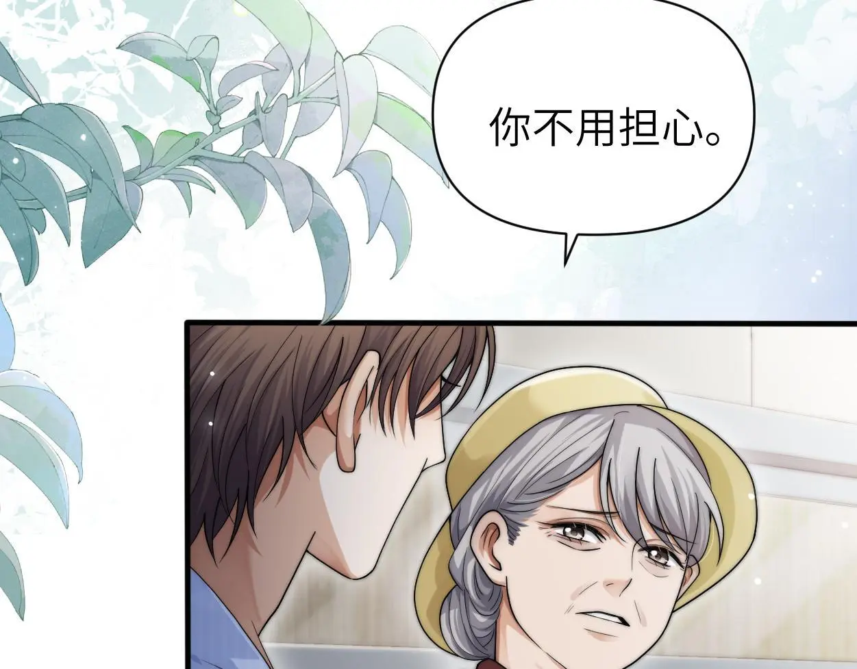 第26话 他回来做什么？42