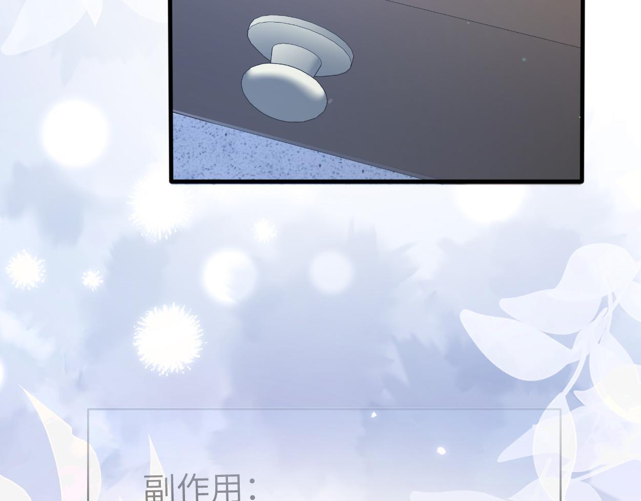 第17话 会议演讲25