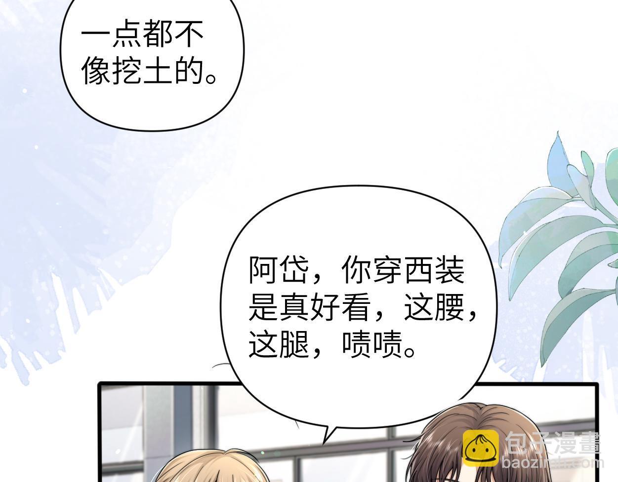 第17话 会议演讲37
