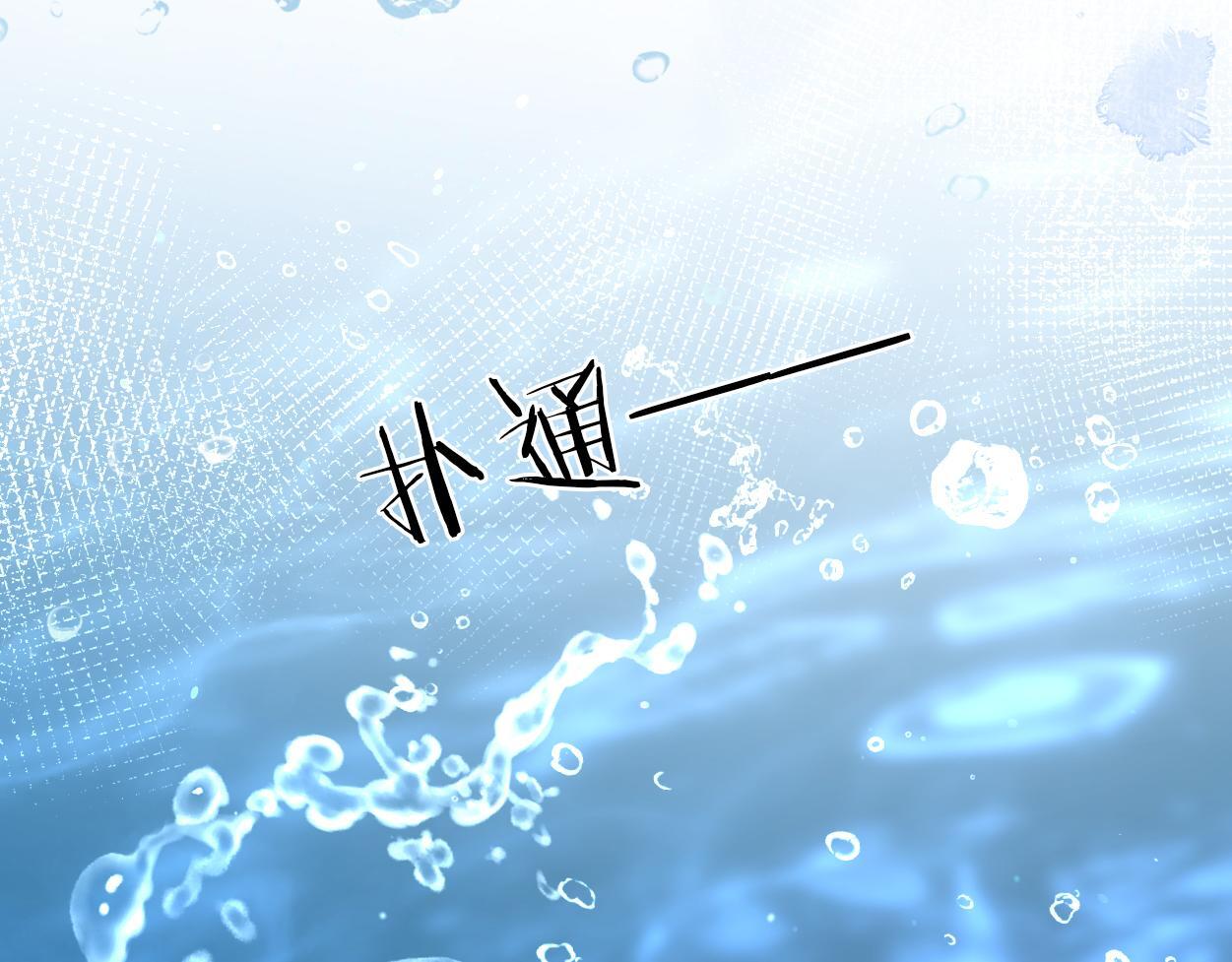 第16话 泳池夜话57