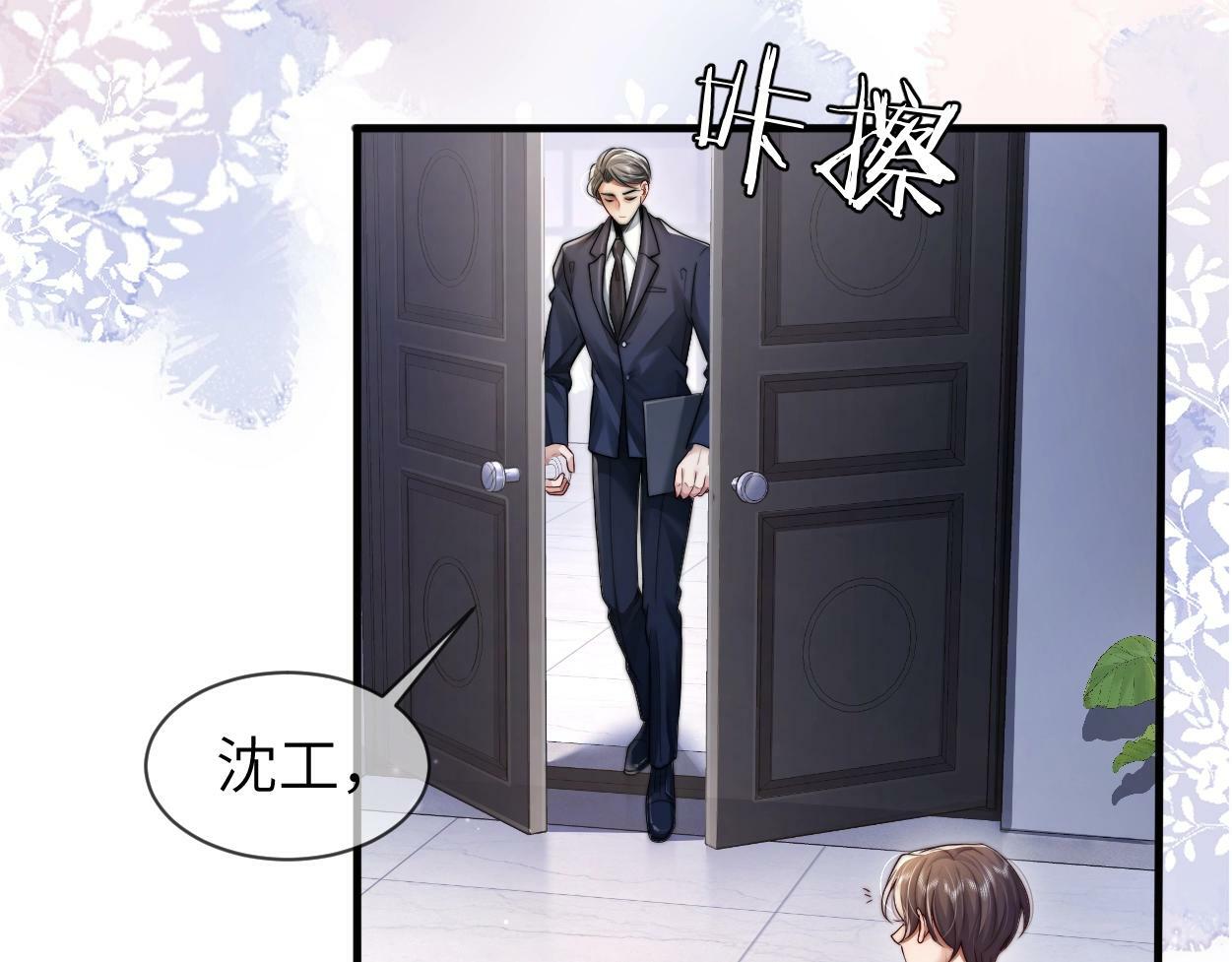 第4话 协议76