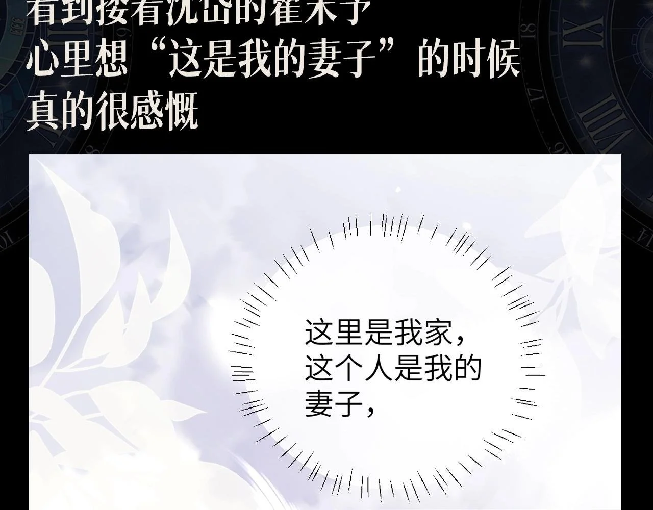 第14期 整活企划：墨鱼眼中的圣代2