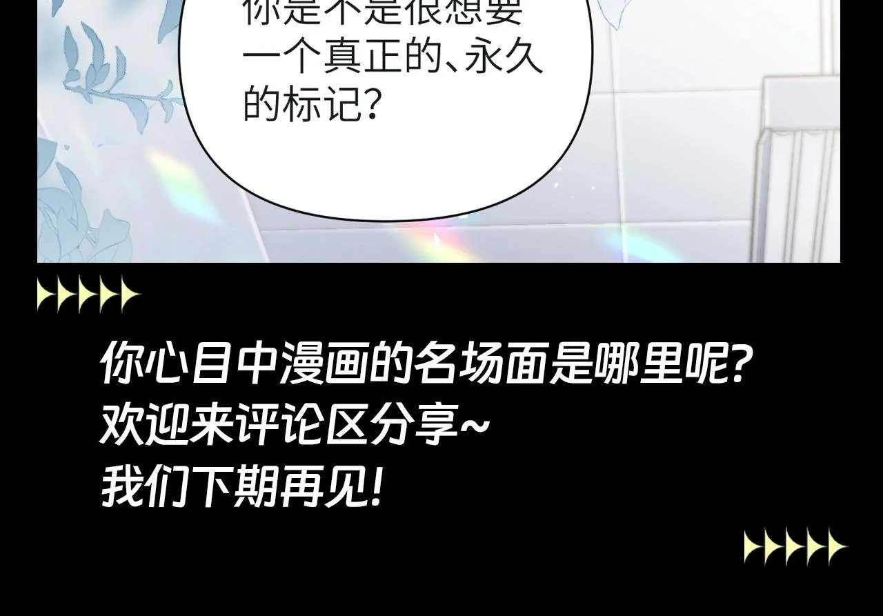第6期 整活企划：漫画名场面盘点！12