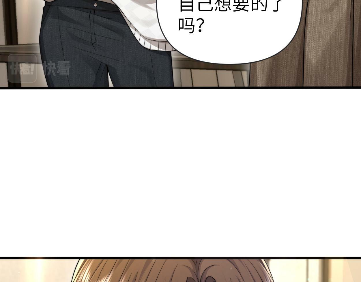 第12话 一触即发！66