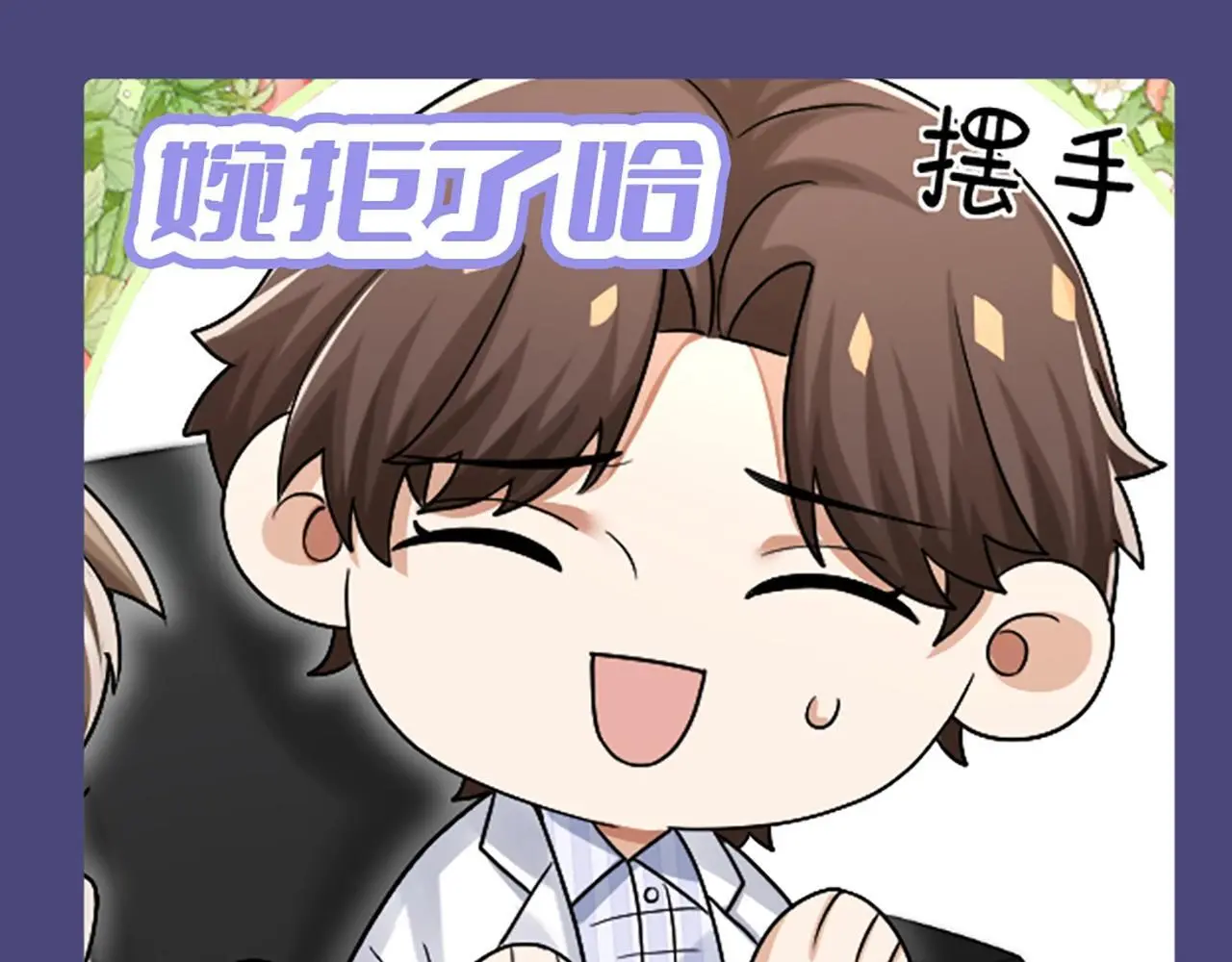 第1期 特别企划：可爱表情包合集来啦！17