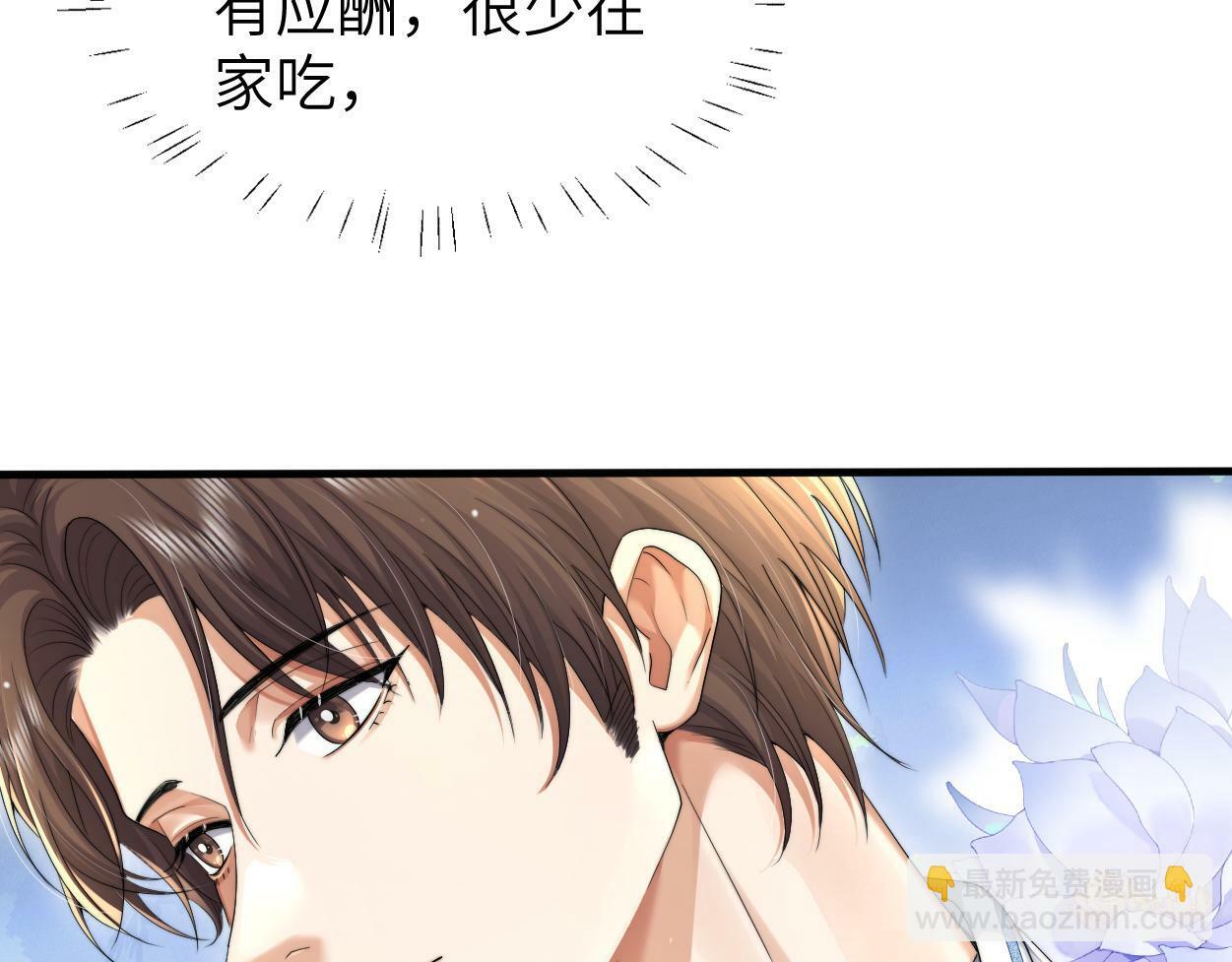 第9话 失控的回忆40