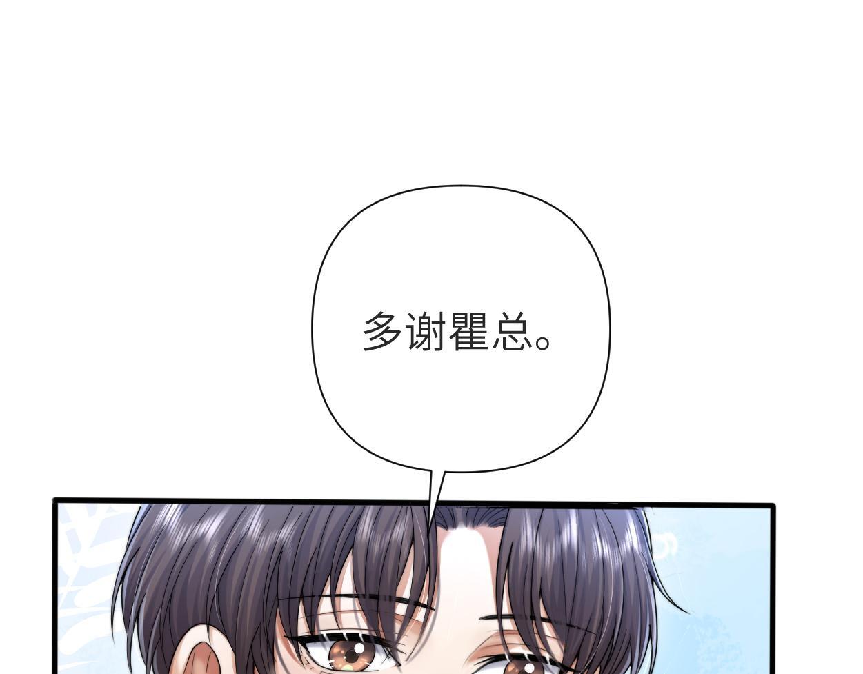 第16话 泳池夜话78