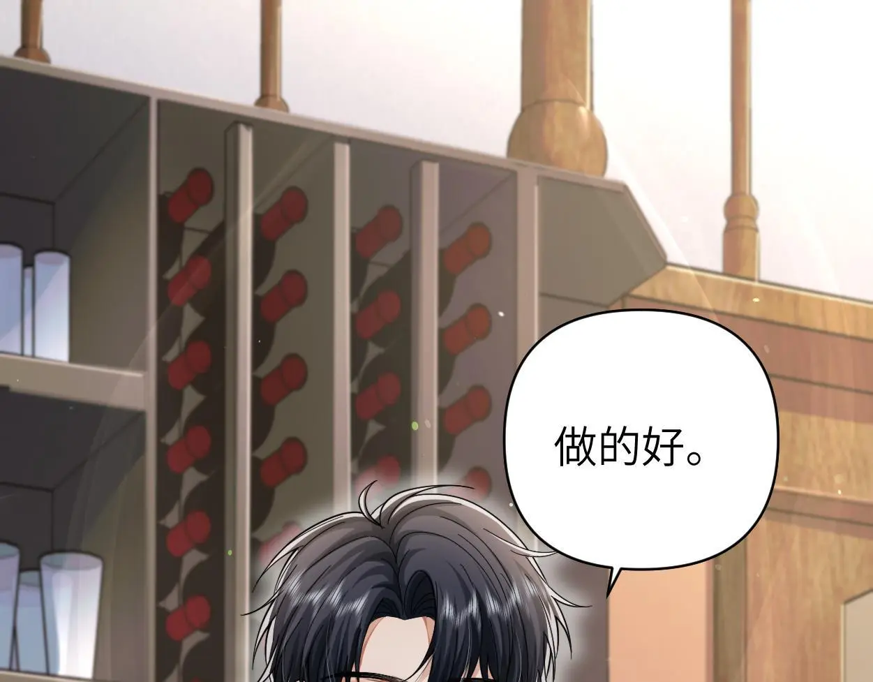 第28话 怎么了？委屈了？31