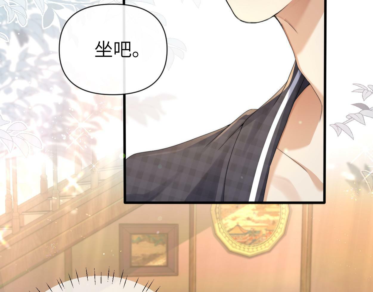第9话 失控的回忆70