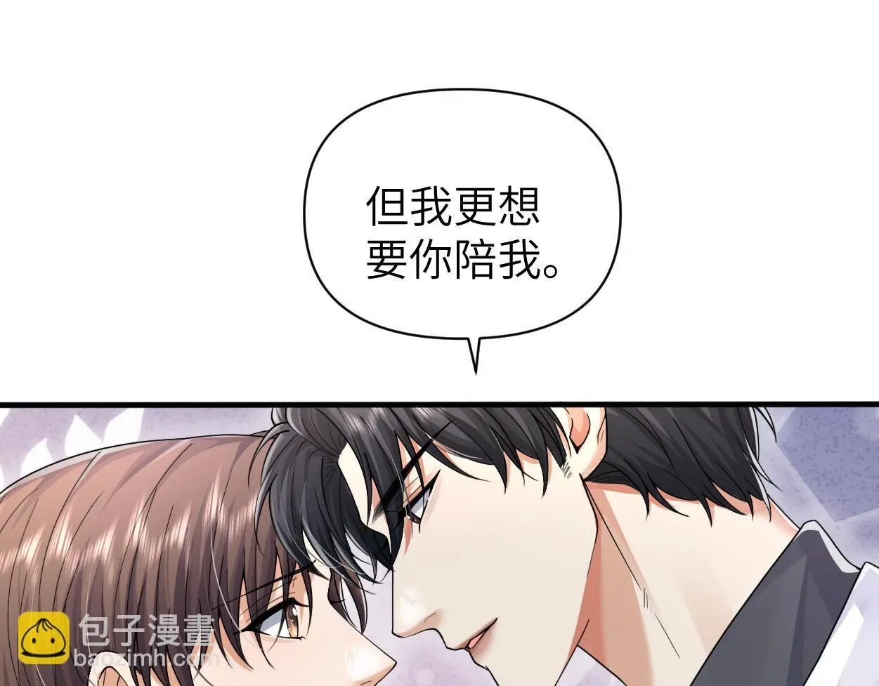 第30话 有什么立场难过…30