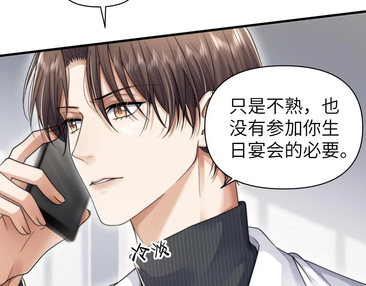 第30话 有什么立场难过…57