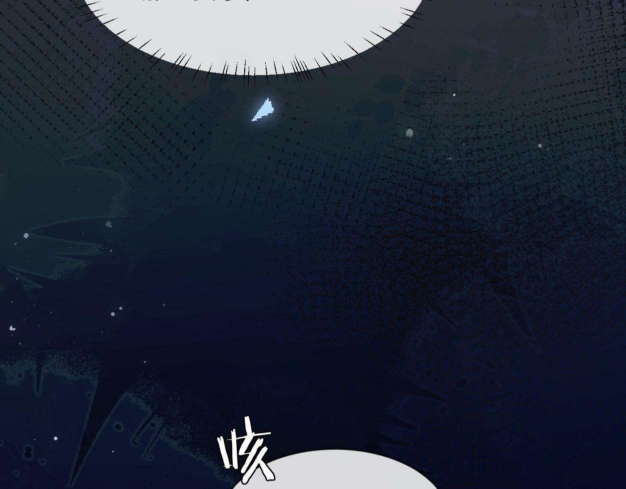 第1话 交易45