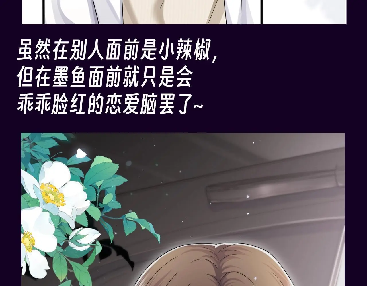 第12期 特别企划：别忘了，圣代也是很会怼的7