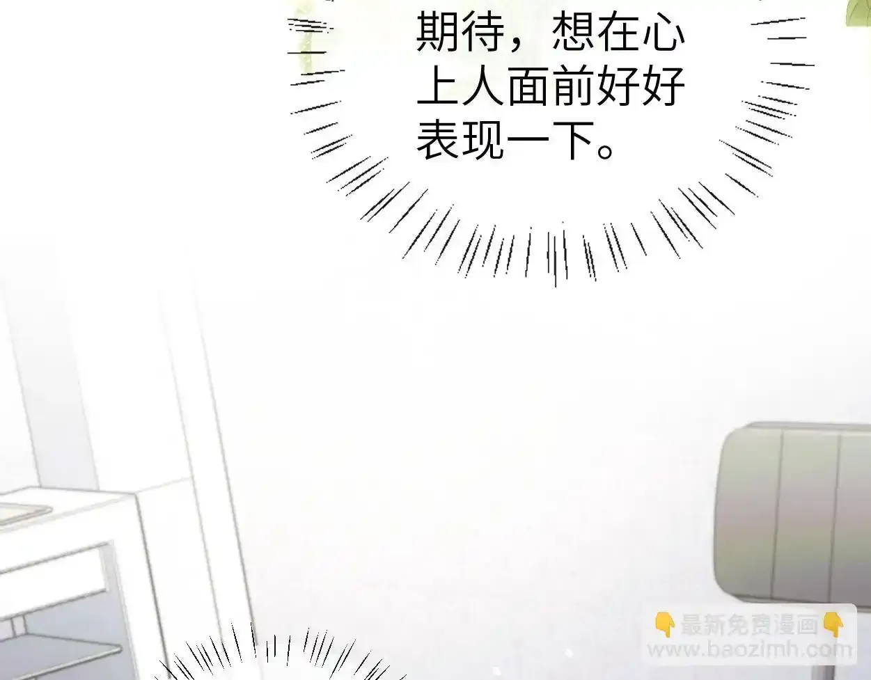 第33话 巡查92