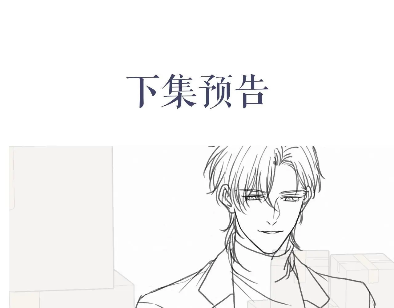 第25话 我可以帮你92