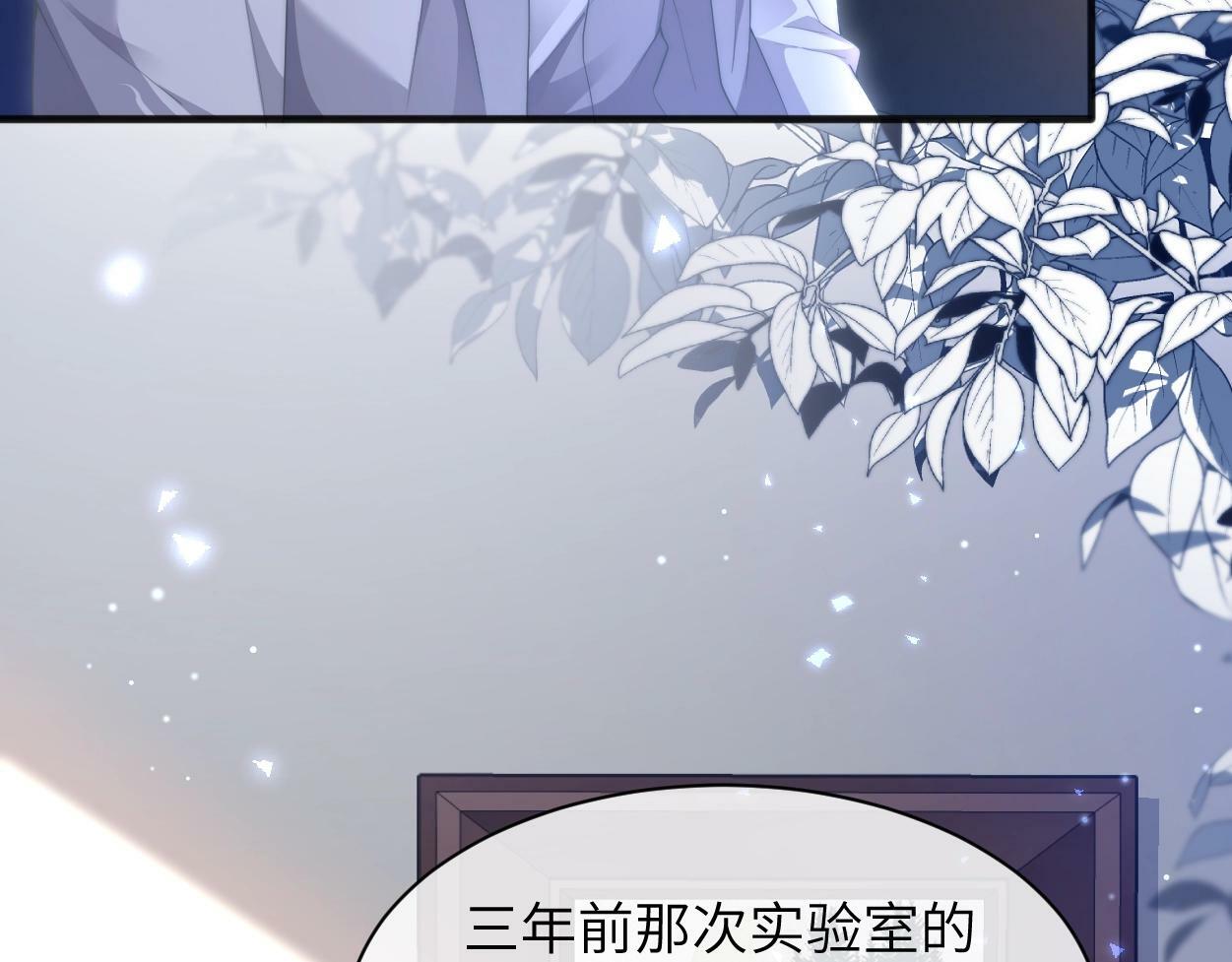 第3话 你有什么要求91