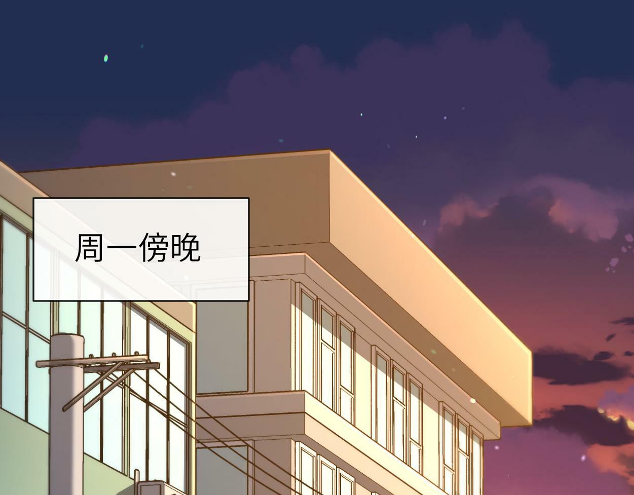 第9话 失控的回忆11
