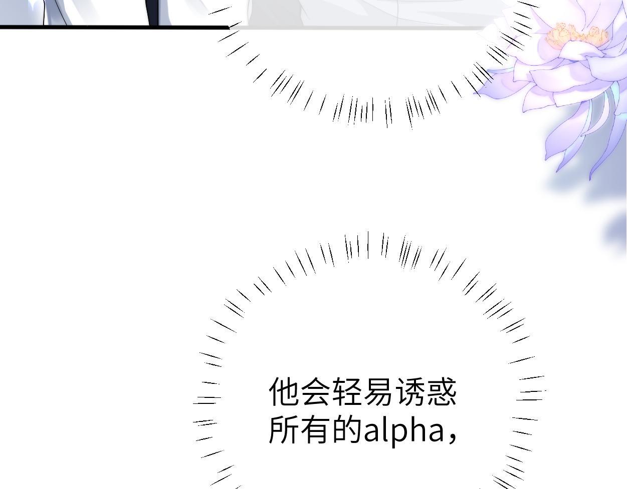第21话 是不是晚了？8