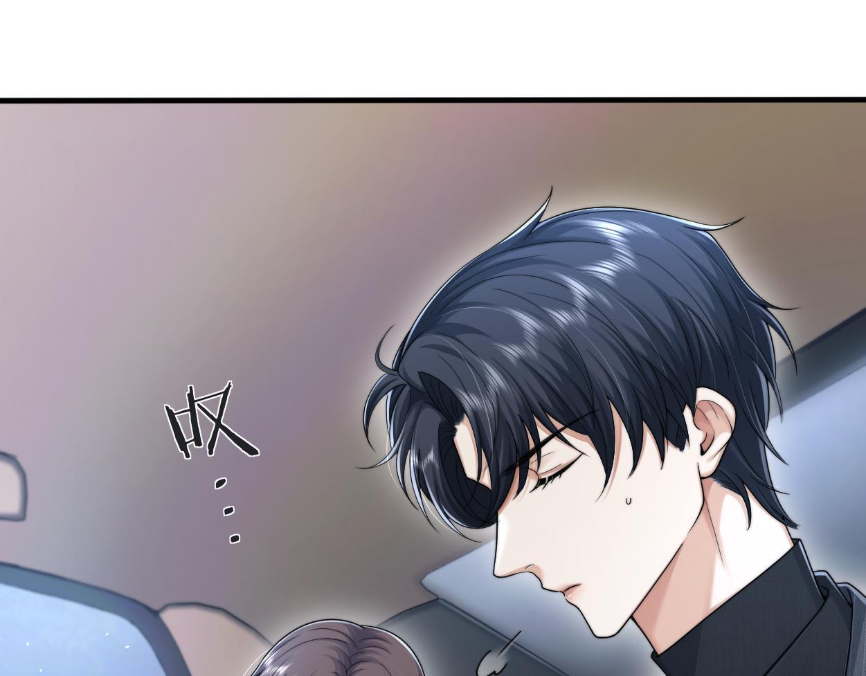 第14话 做..做饭？14