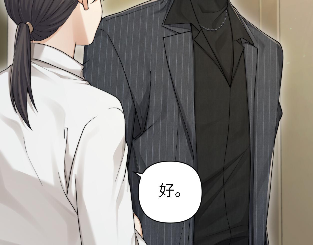 第14话 做..做饭？52
