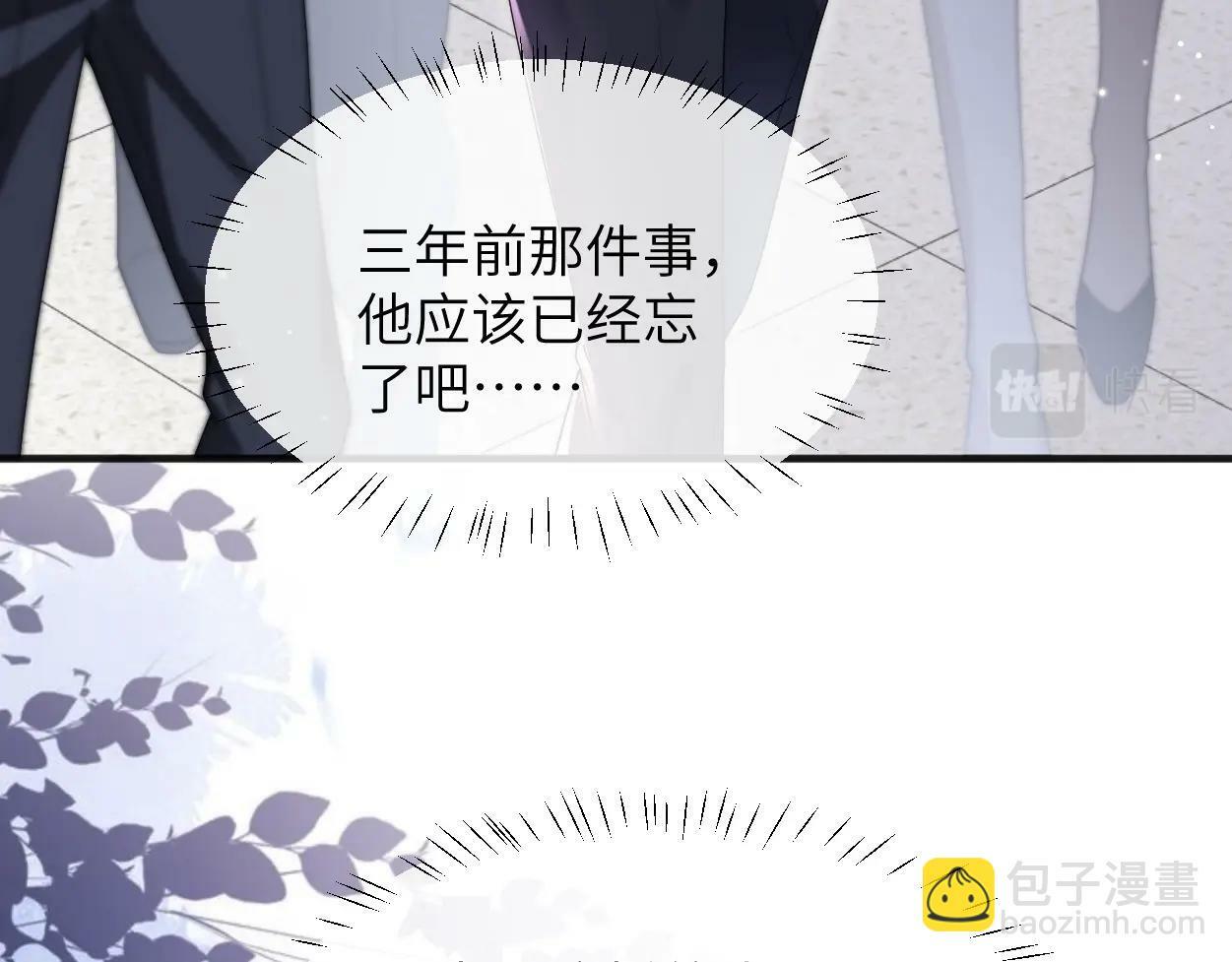 第3话 你有什么要求26