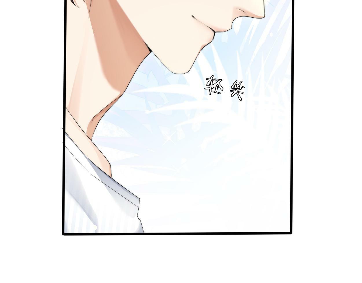 第9话 失控的回忆74