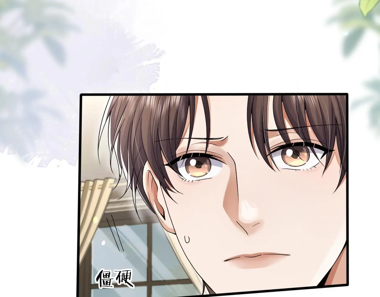 第27话 要不要来个开胃菜？75