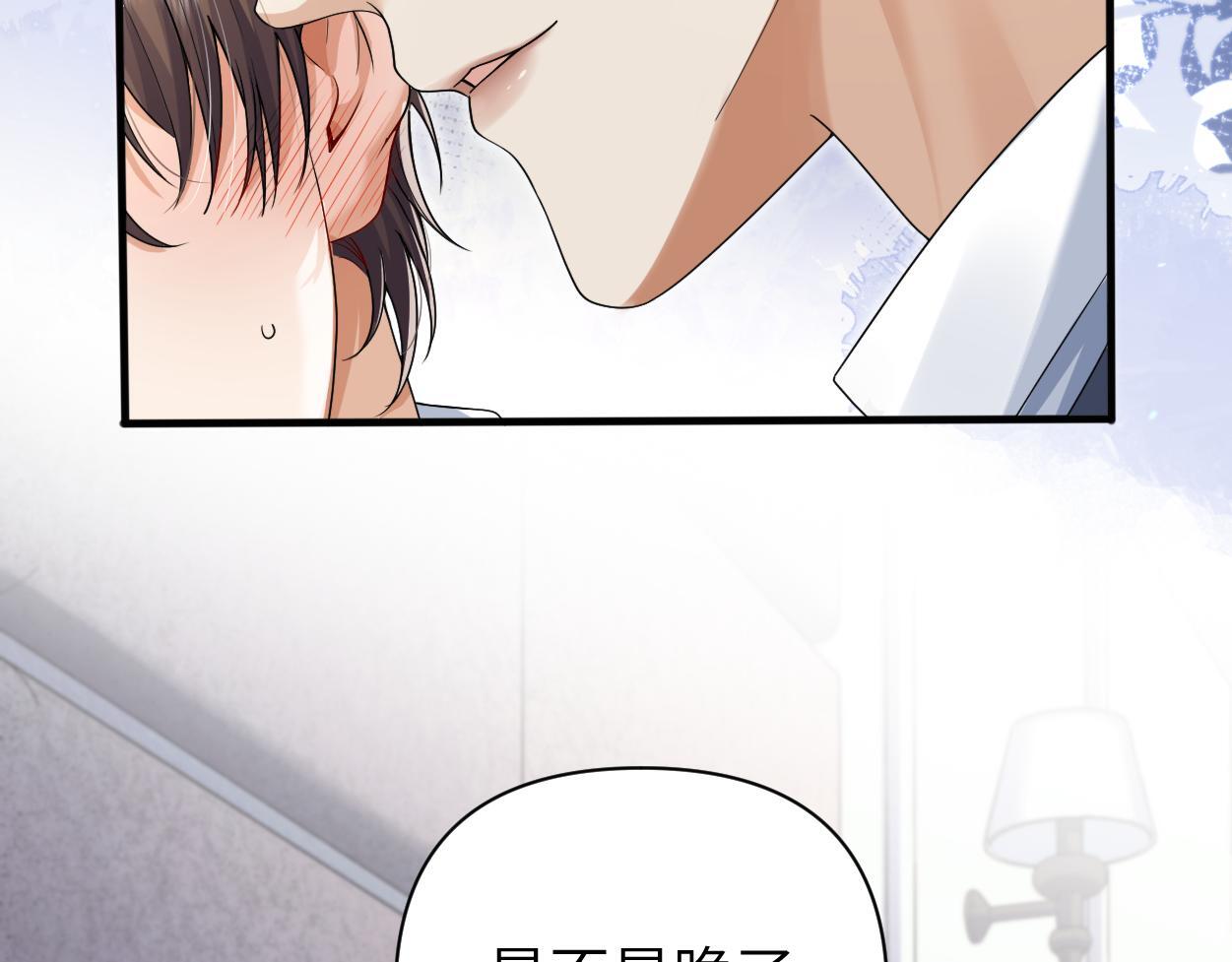 第21话 是不是晚了？38