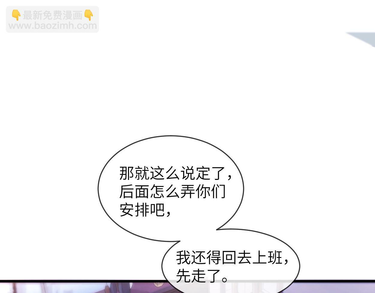 第2话 与他重逢15