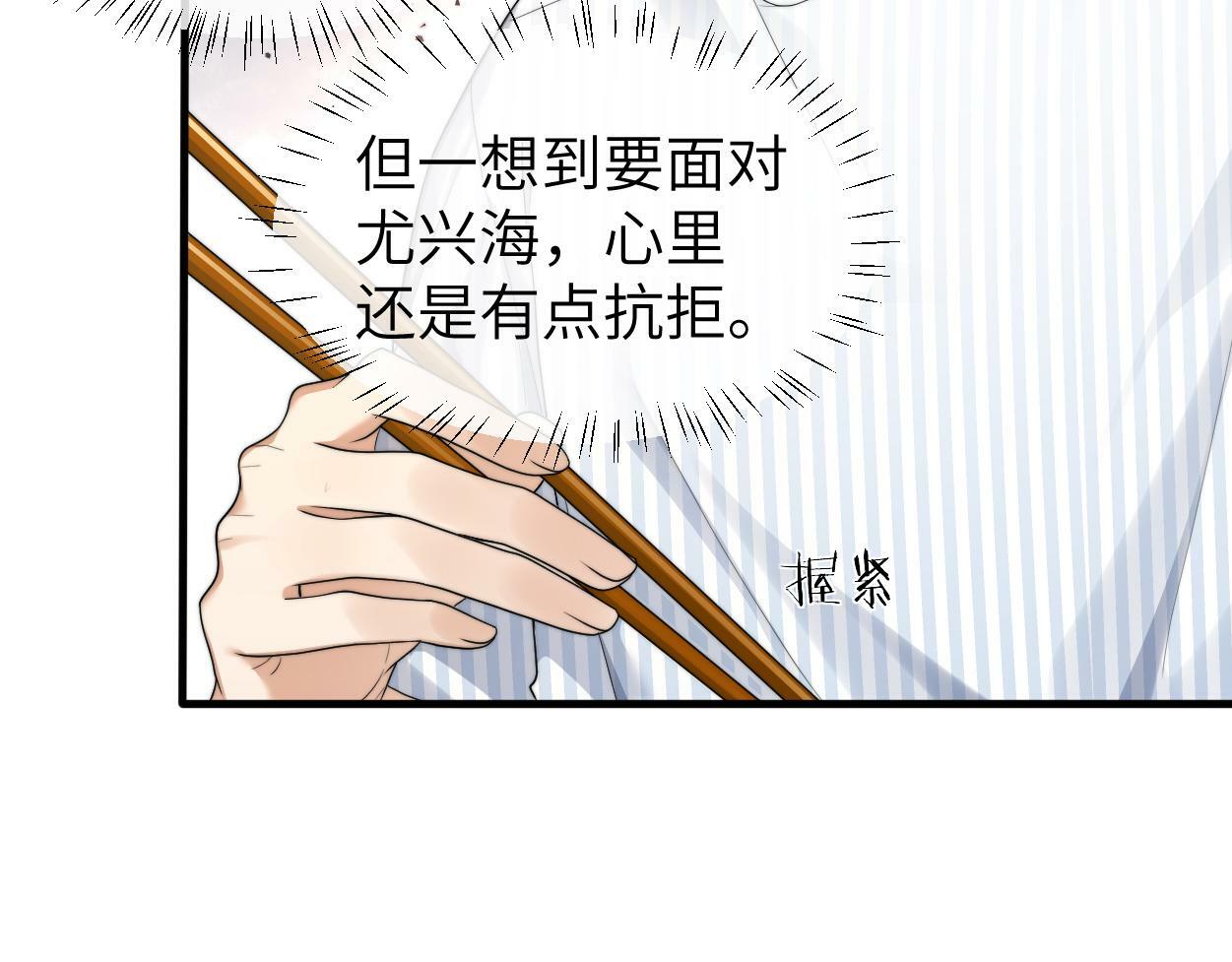 第10话 我需要你帮我45