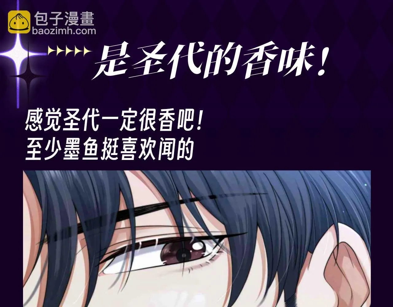 第22期【KKW开奖】是圣代的香味！4