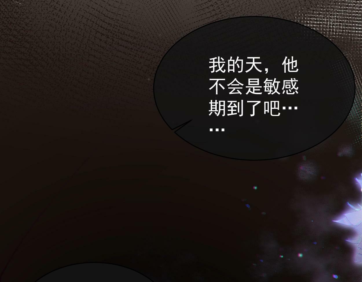 第3话 你有什么要求102