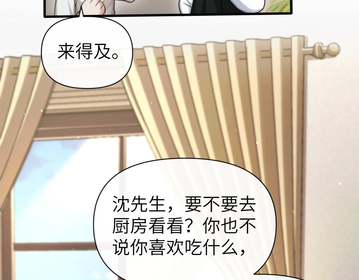 第14话 做..做饭？89