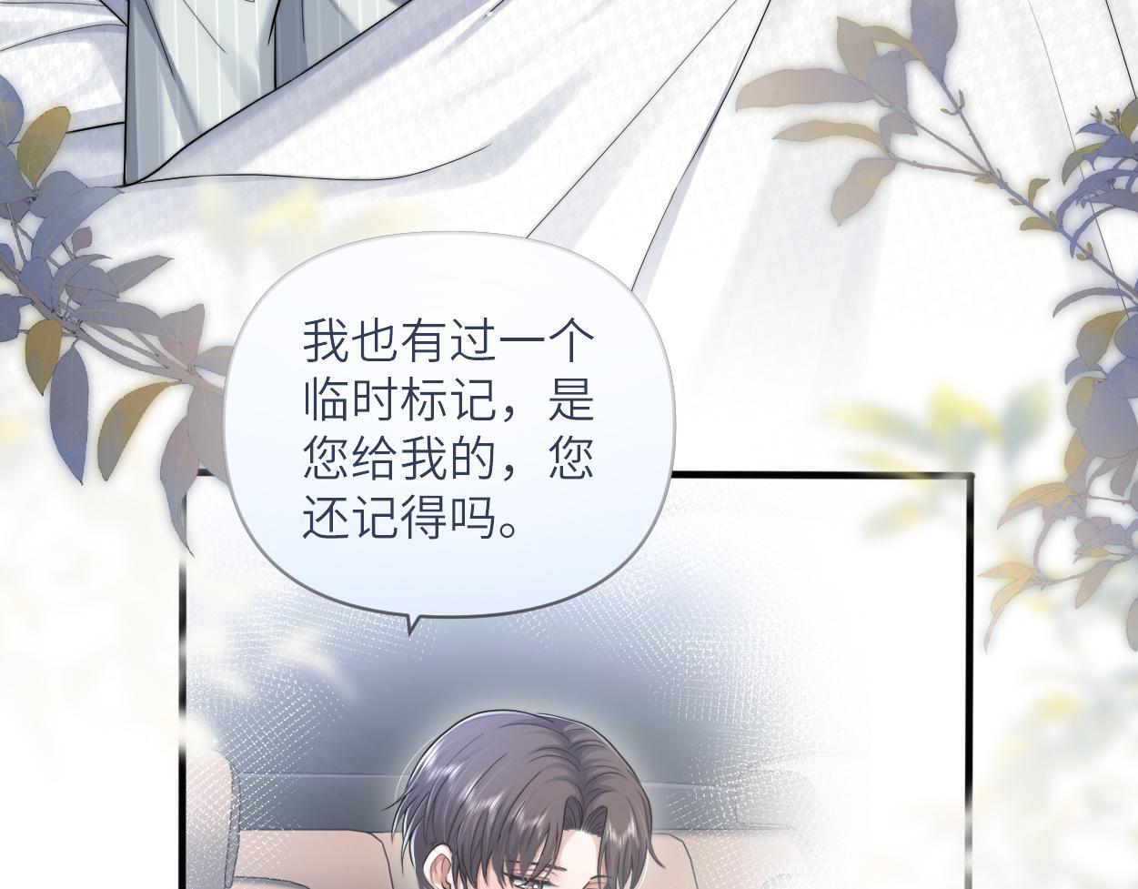 第14话 做..做饭？58