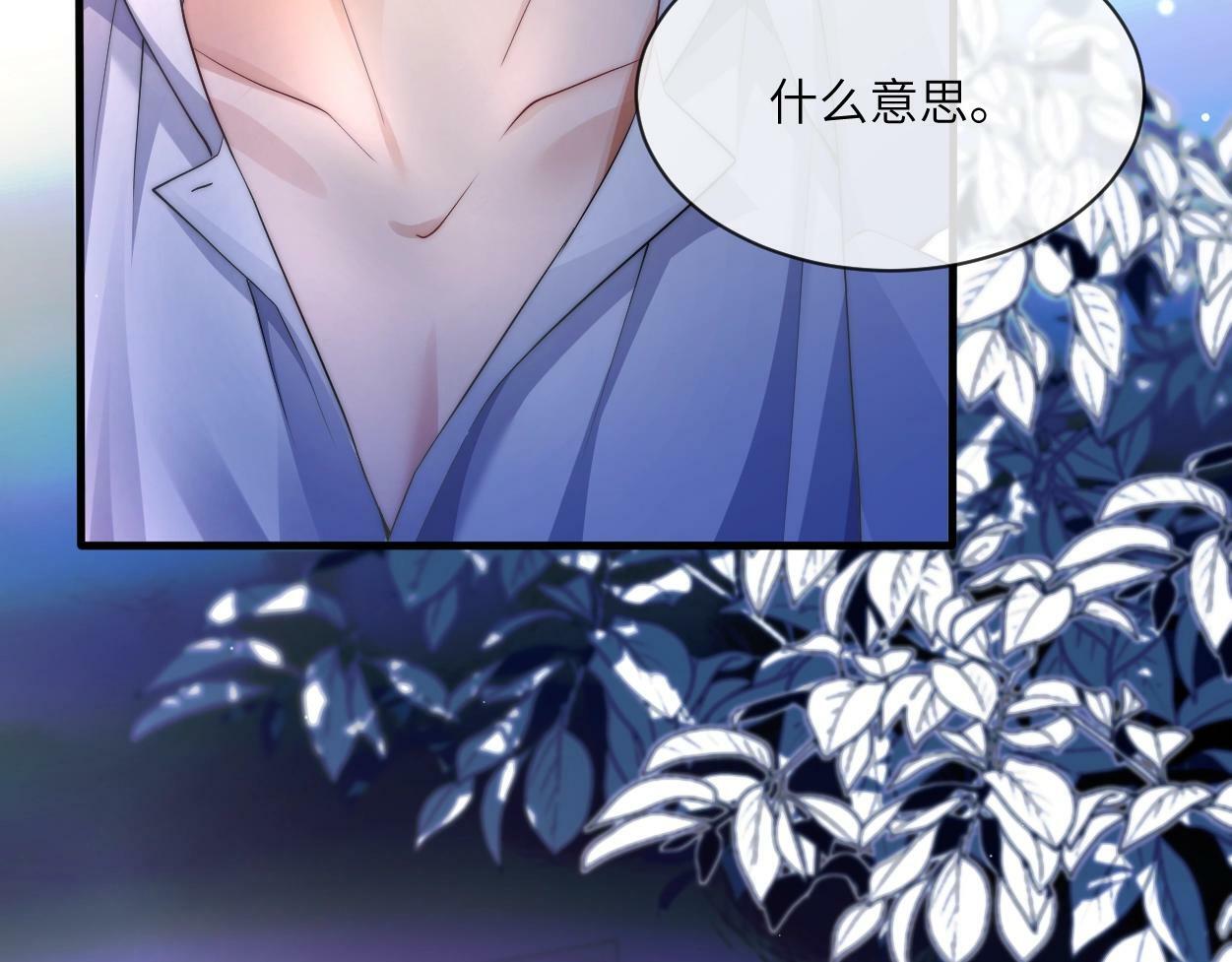 第1话 交易70