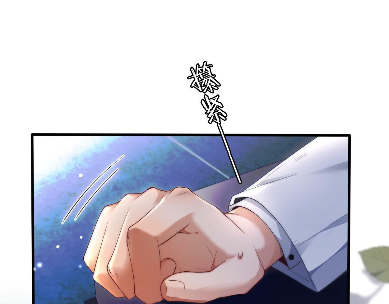 第1话 交易76