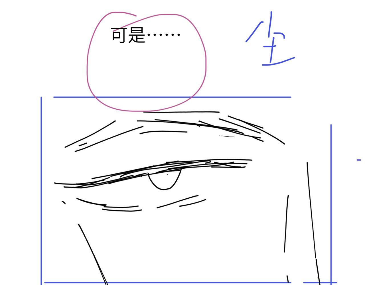 第5话 有我在109