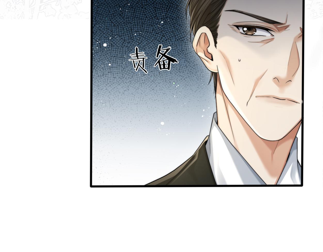 第15话 雇、佣、关、系46
