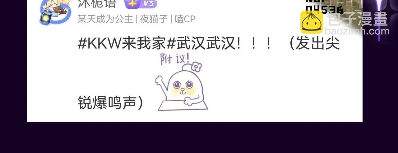 第22期【KKW开奖】是圣代的香味！3