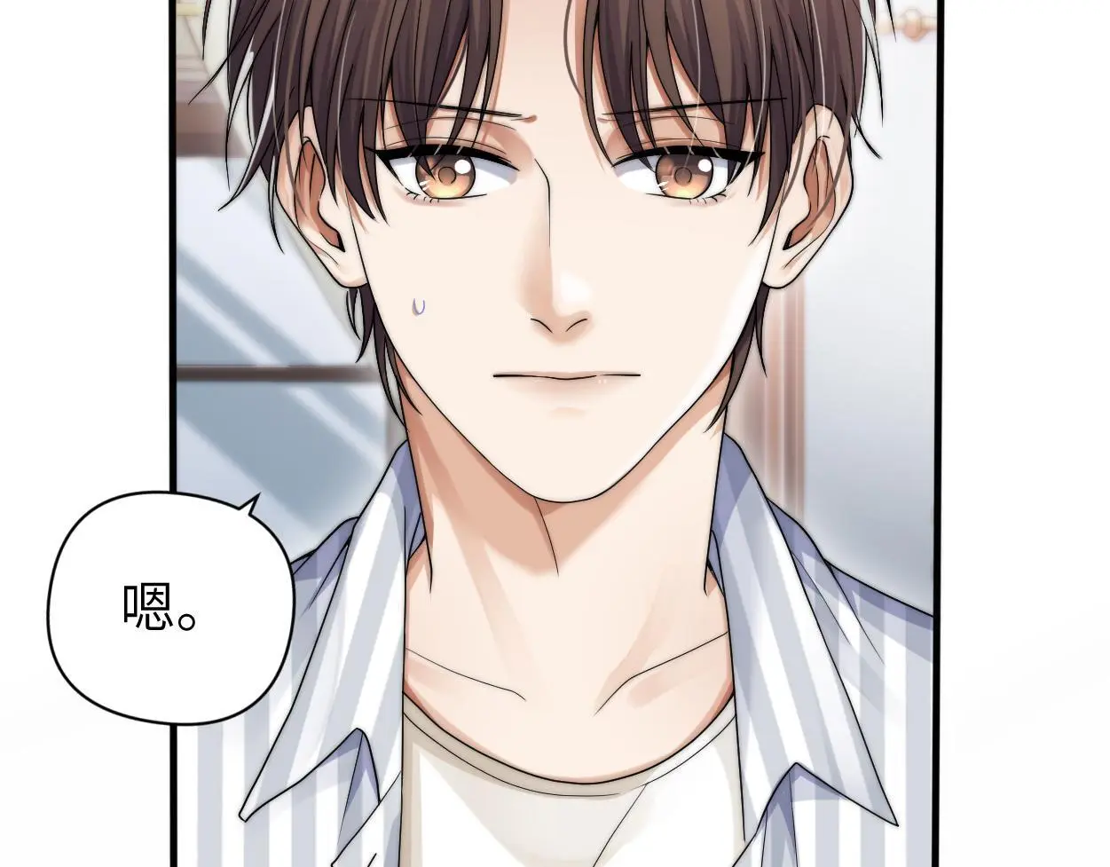 第27话 要不要来个开胃菜？60