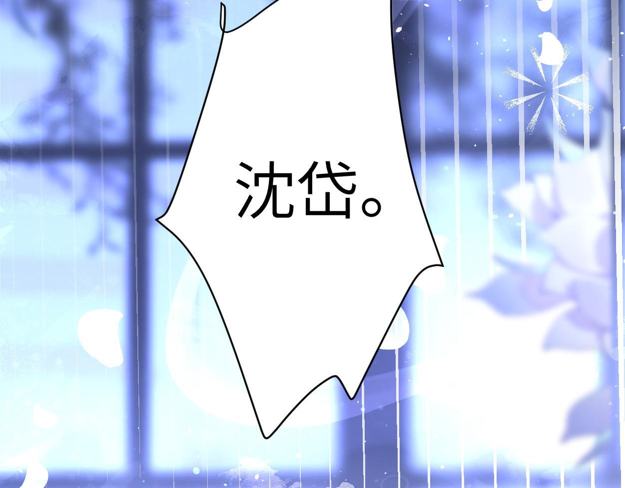 第19话 别…别碰我89