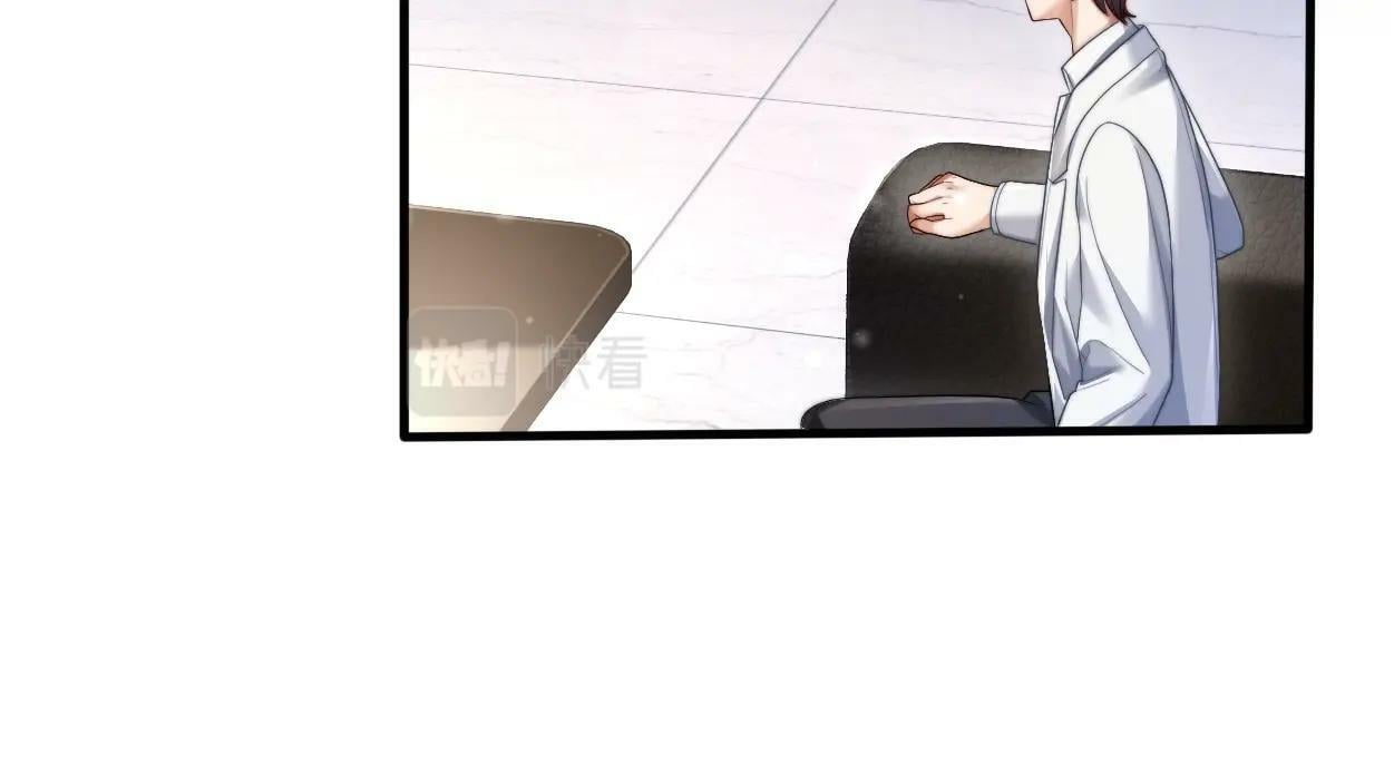 第4话 协议77