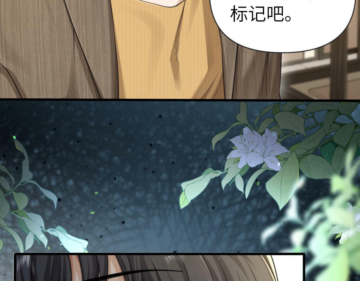 第12话 一触即发！68