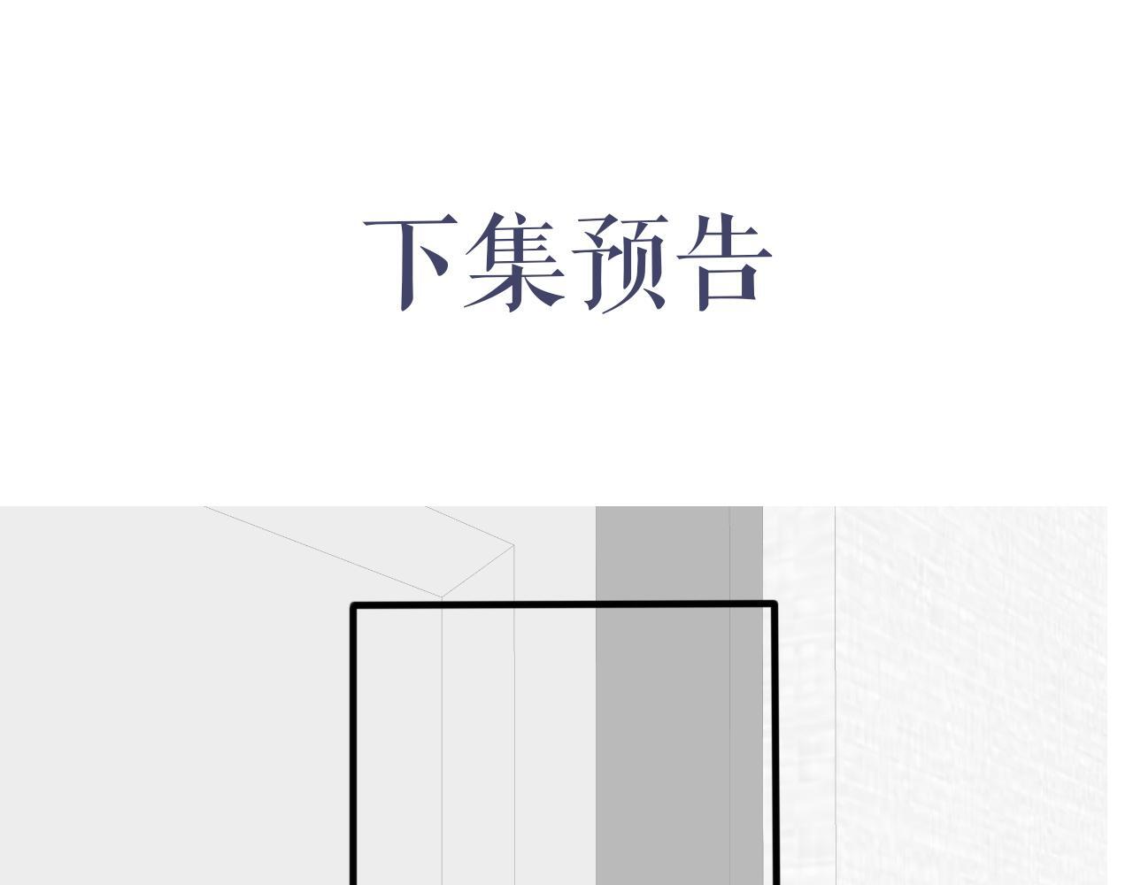 第19话 别…别碰我125