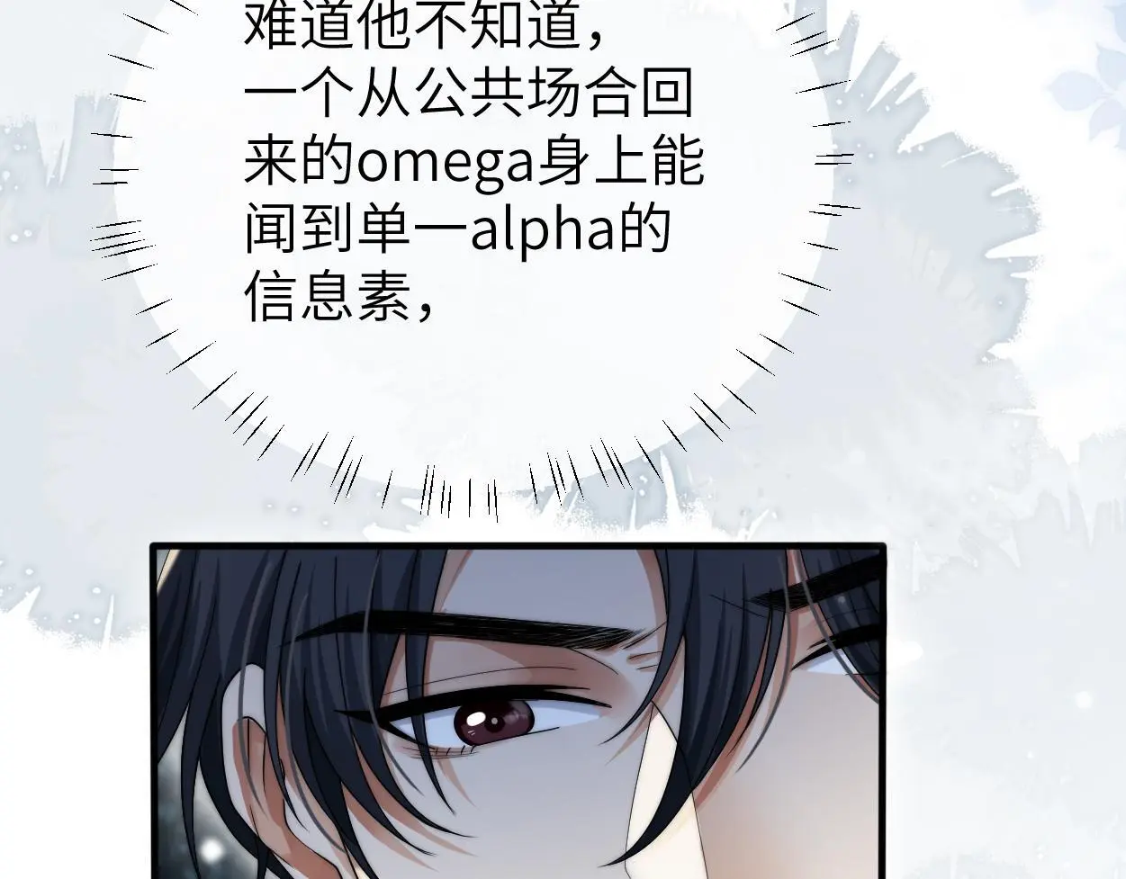 第31话 去洗澡58