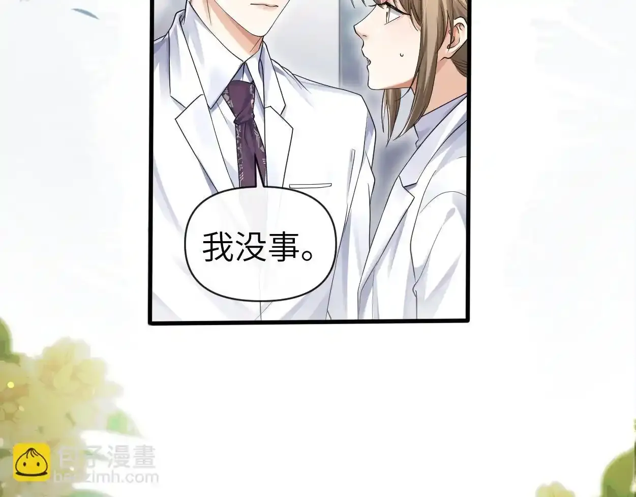 第33话 巡查89