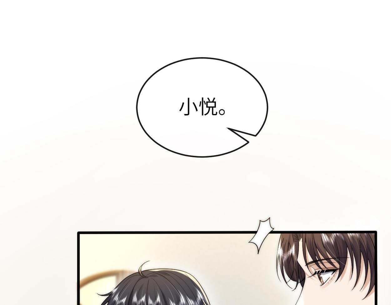 第13话 卑微的心声0